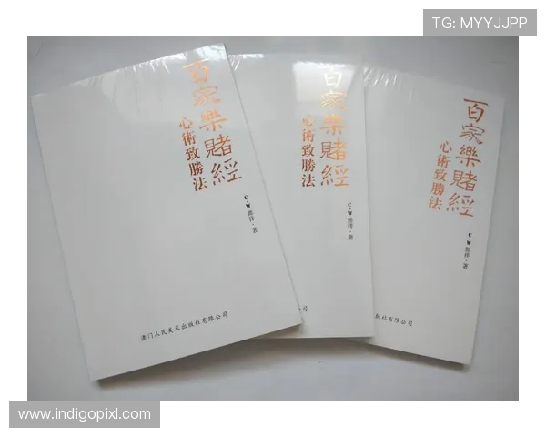 分析百家乐路子怎么看的常用方法及其在实际游戏中的应用技巧